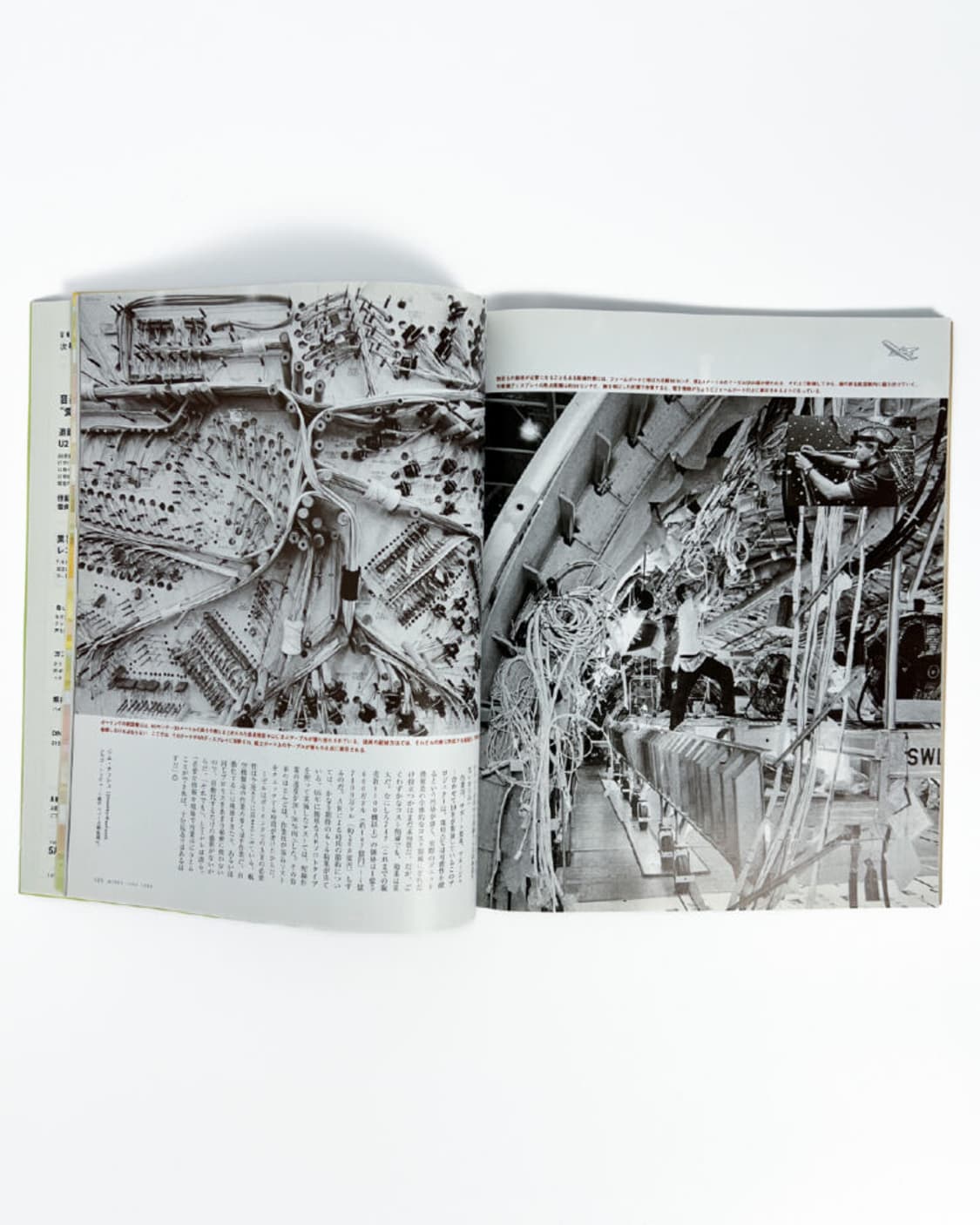 WIRED Japan - 1998년 6월호 일본잡지 빈티지잡지 상품이미지6