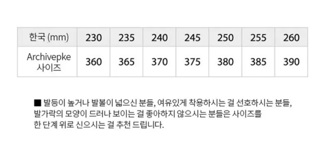 새상품) 아카이브앱크 eternal square pumps(Crocodi 상품이미지10
