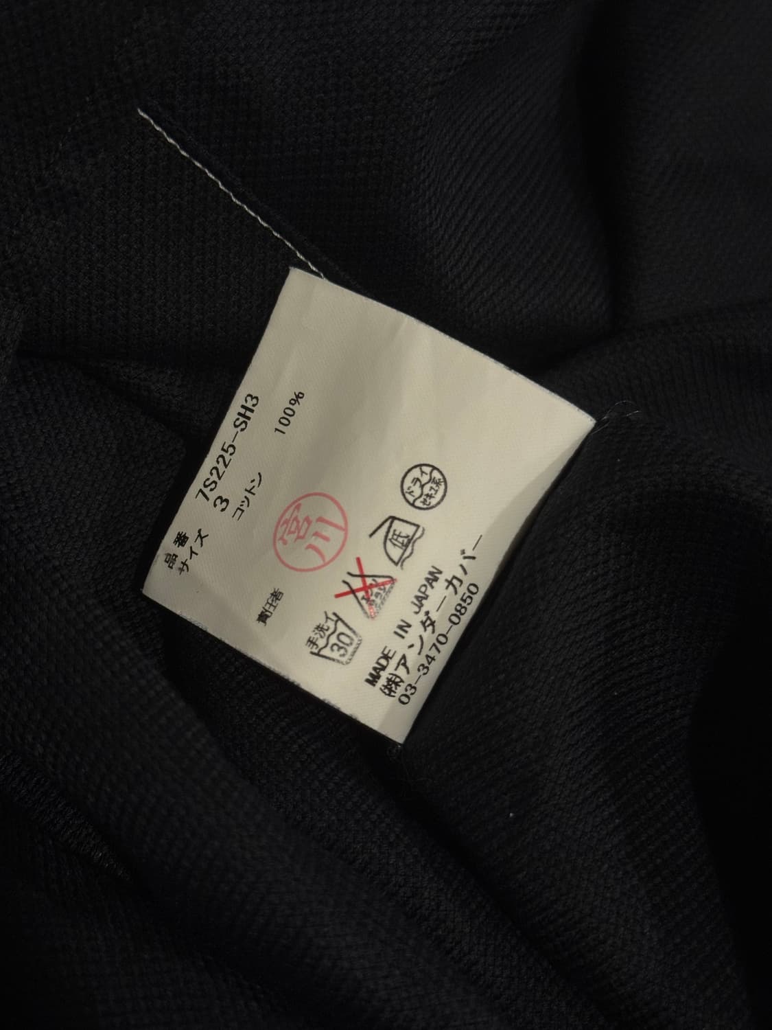 언더커버 07ss "PURPLE" 스퀘어 라인 버튼업 셔츠 상품이미지7