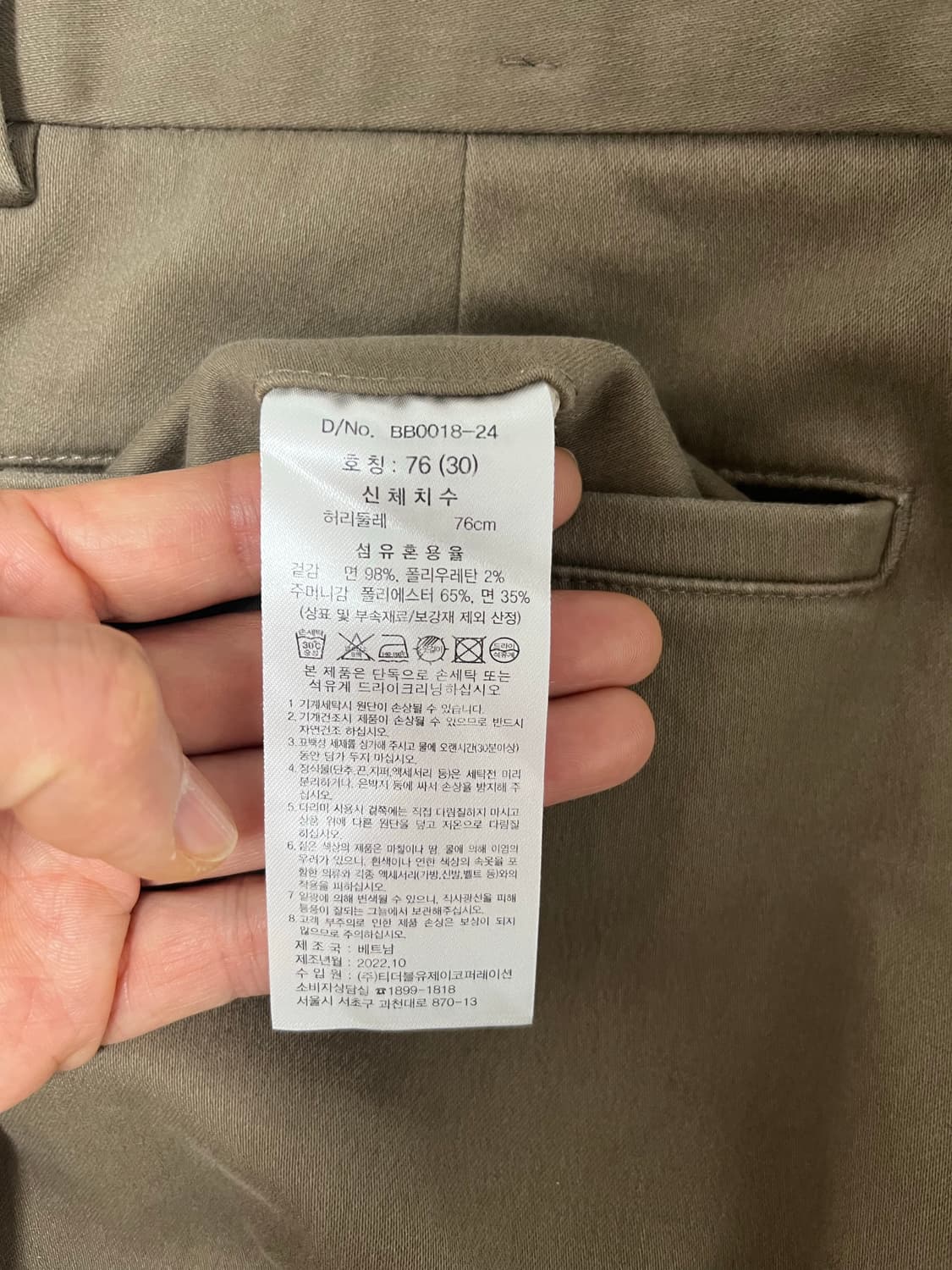 브룩스브라더스 바지 상품이미지9