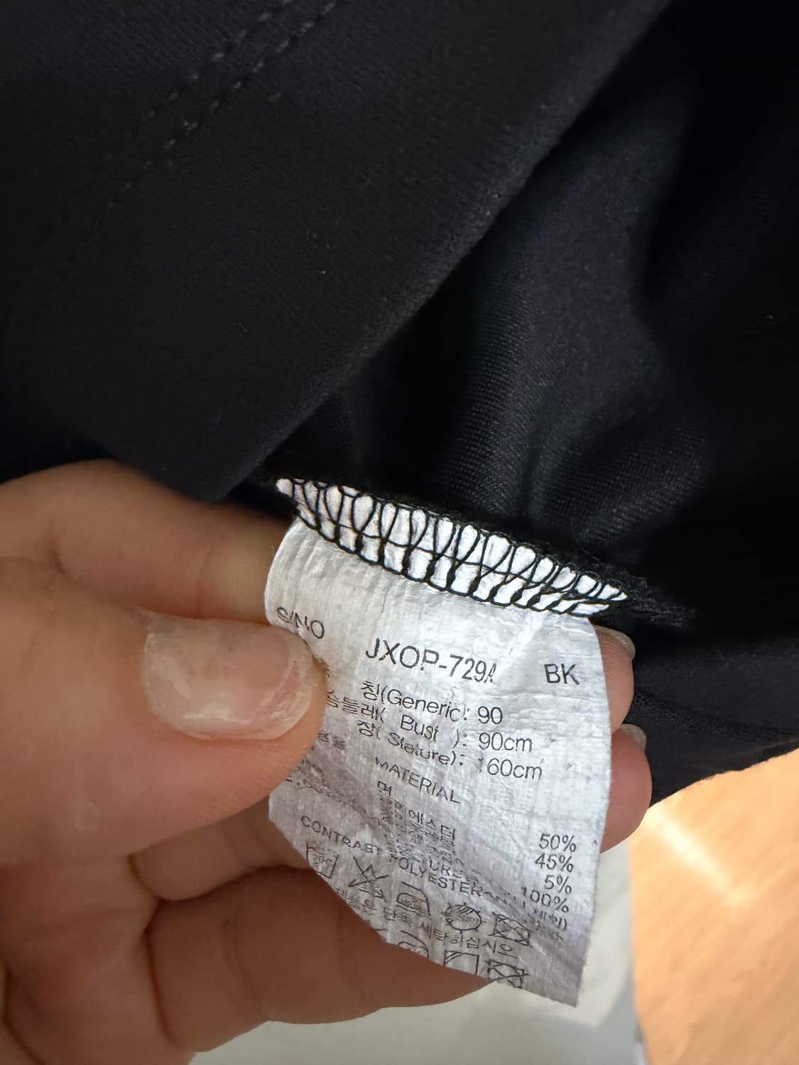 쥬시쥬디 크롭 후드반짚업 90 상품이미지3