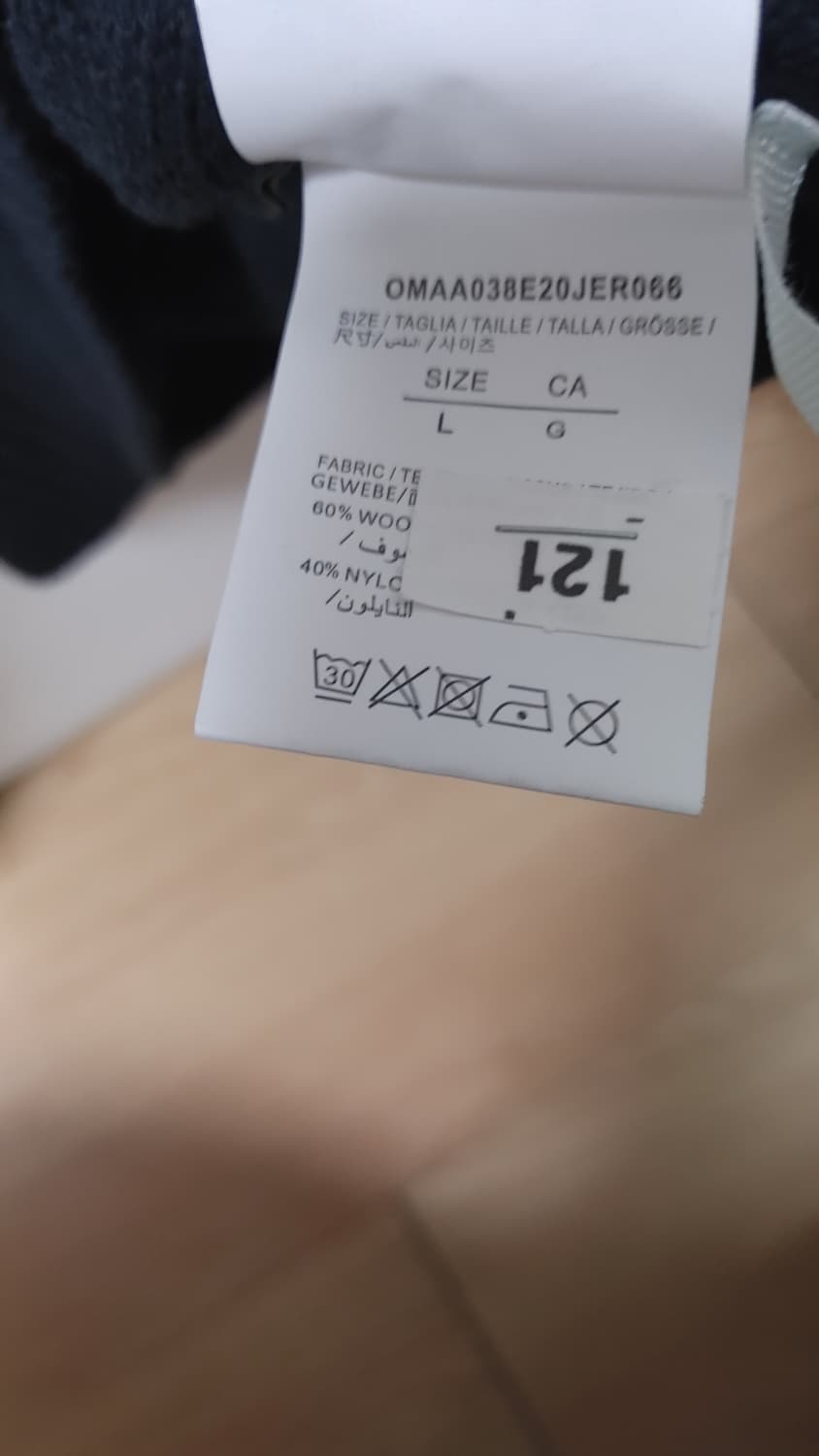 오프화이트 니트 L 상품이미지5