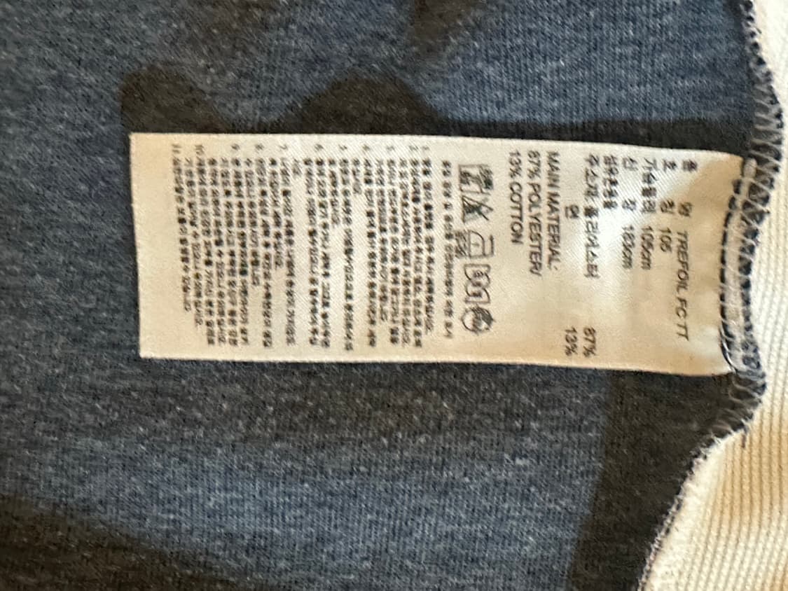 SST 트랙수트 / 아디컬러 SST 트랙수트 상품이미지4