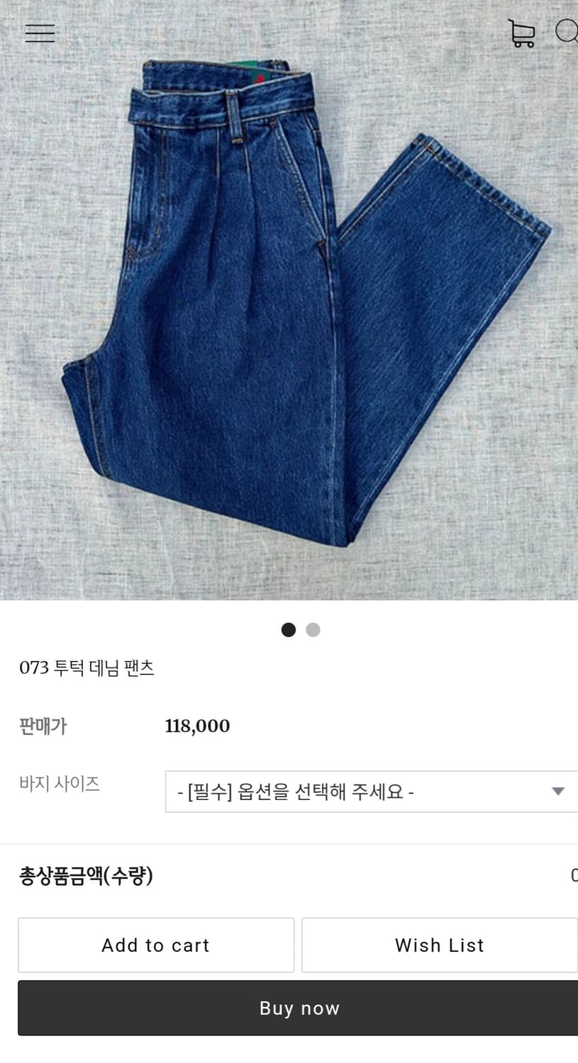 [더프레드] 투턱 데님팬츠 3 사이즈 상품이미지7
