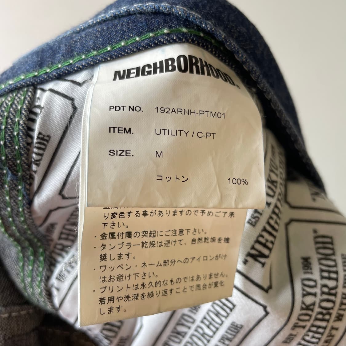 19s 네이버후드 유틸리티 신치백 데님팬츠 상품이미지9