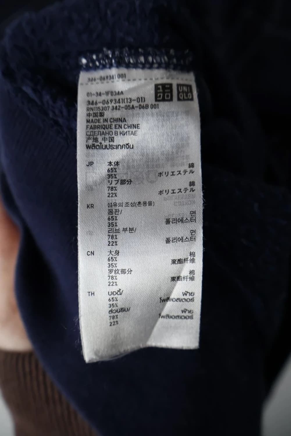 UNIQLO Navy Check Zip Hoodie 상품이미지6
