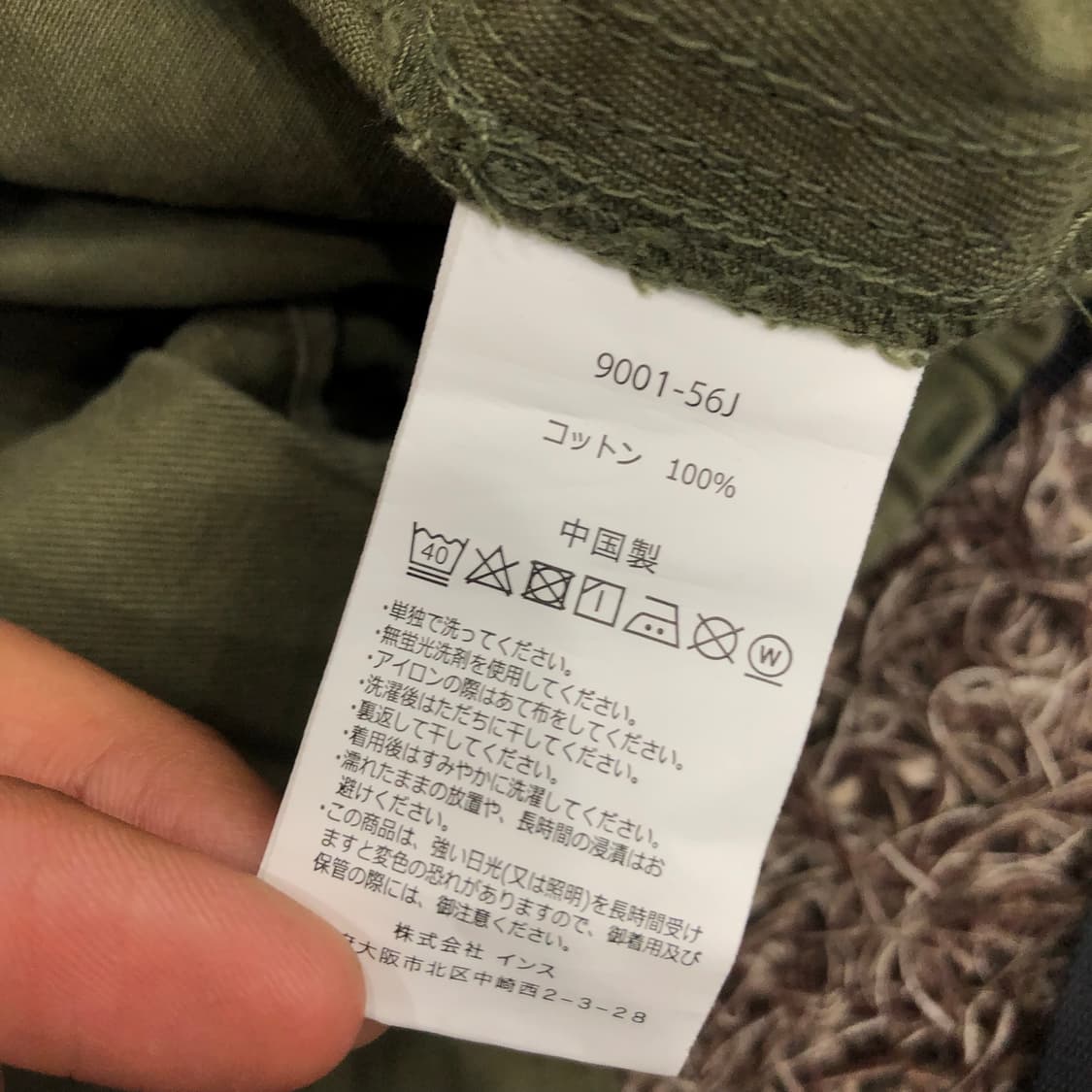 그라미치 벨티드 카키 팬츠  상품이미지7
