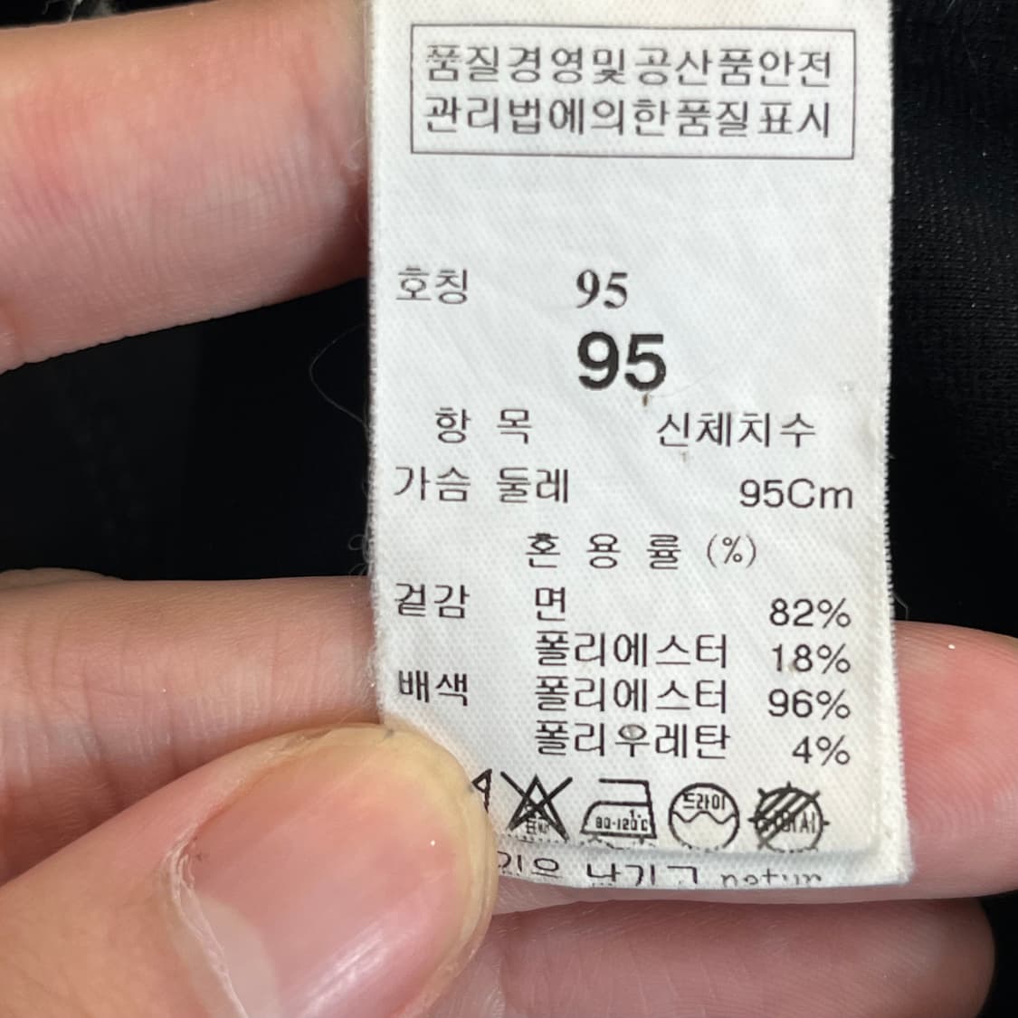 한섬 시스템 프린팅 맨투맨 (95) 상품이미지3