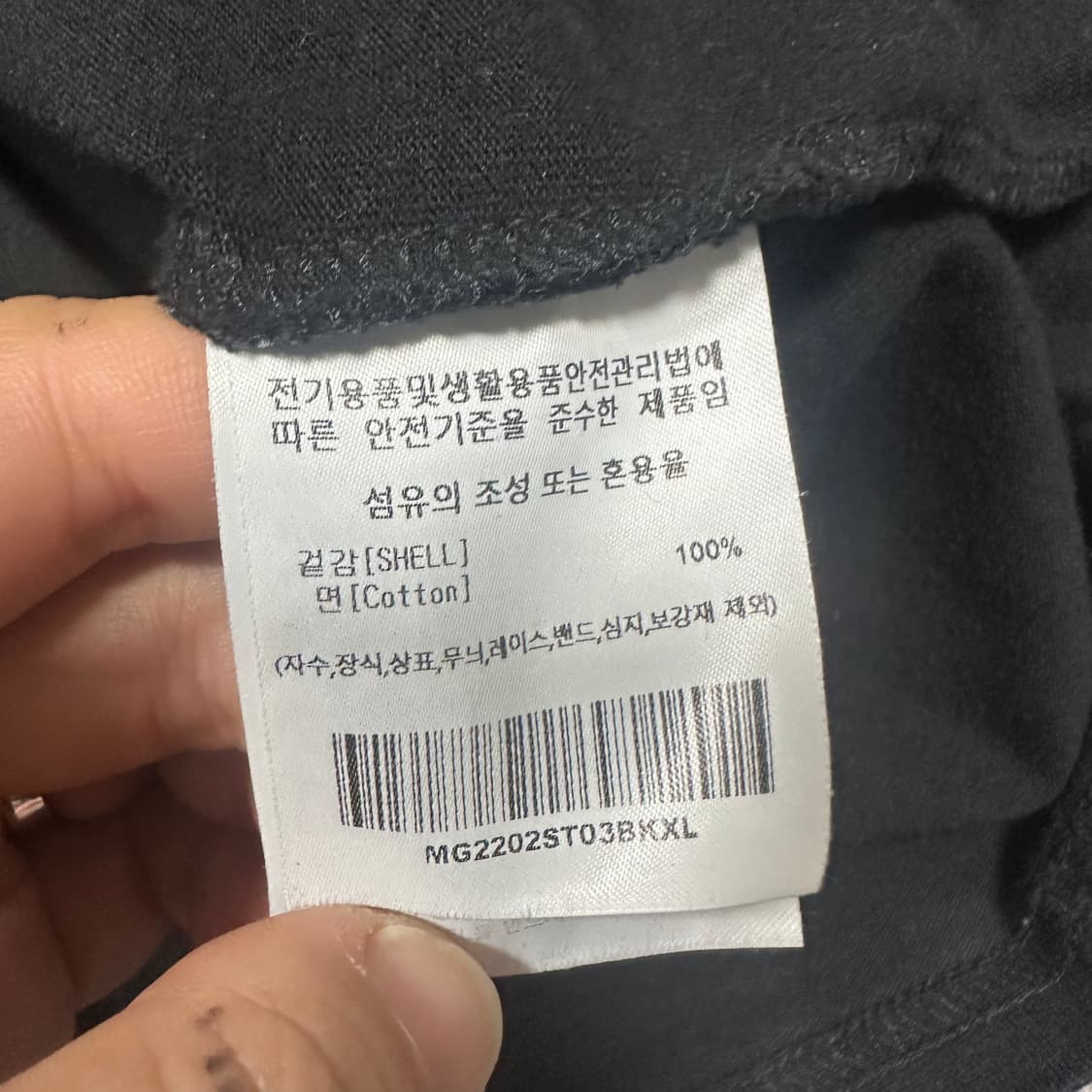 ✨ (만원 빈티지) 와릿이즌 마곤 빅로고 블랙 반팔티  상품이미지4