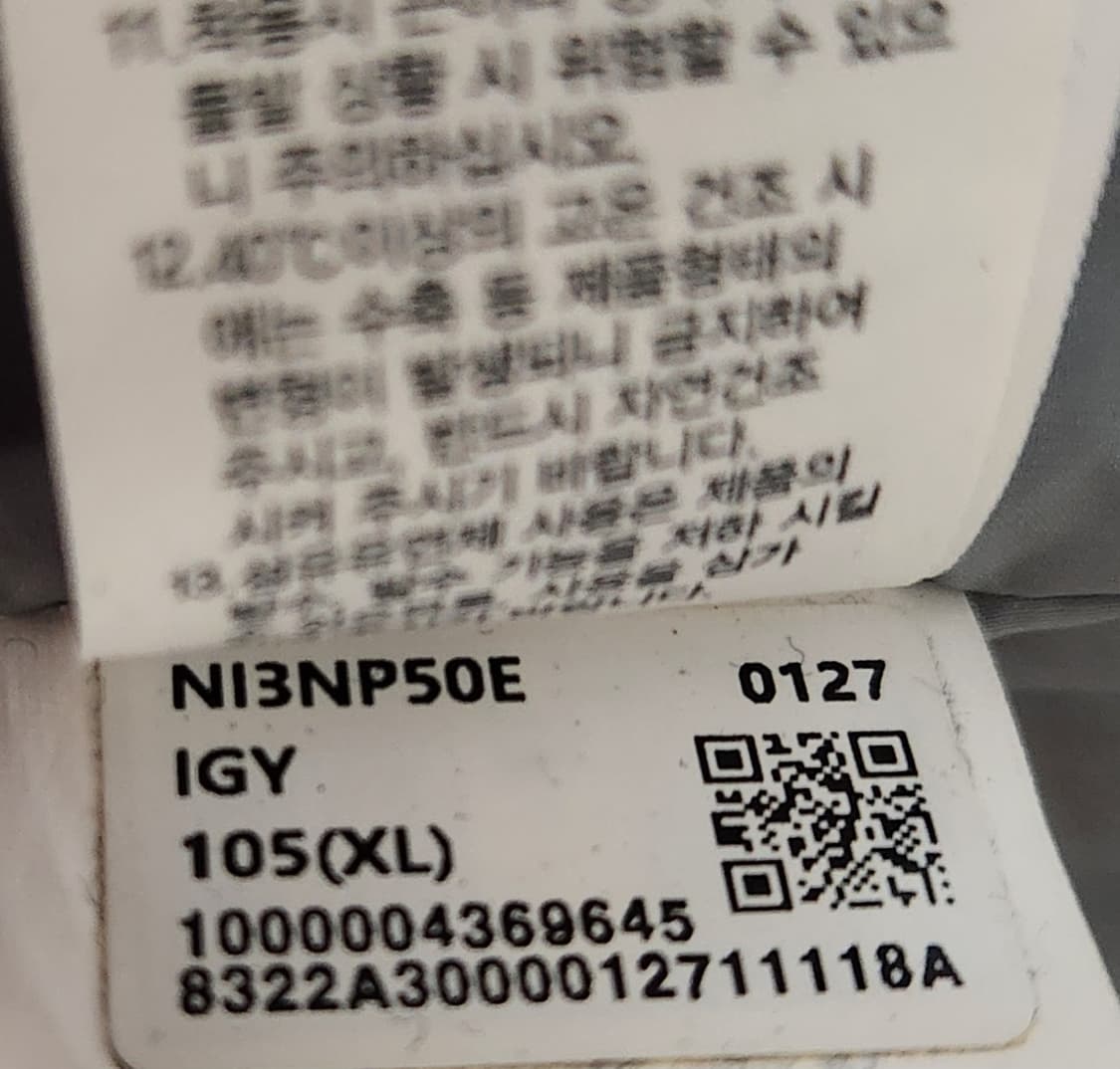 노스페이스 경량패딩 XL 상품이미지8