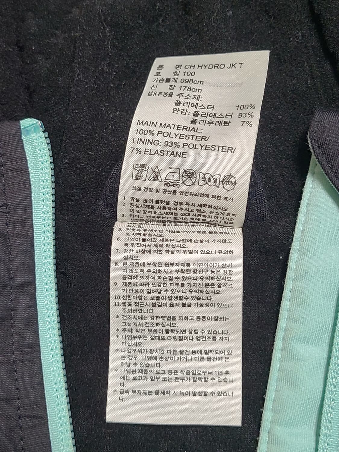 아디다스 클라이마웜 여성 춘추 자켓 100  정사이즈 상품이미지7