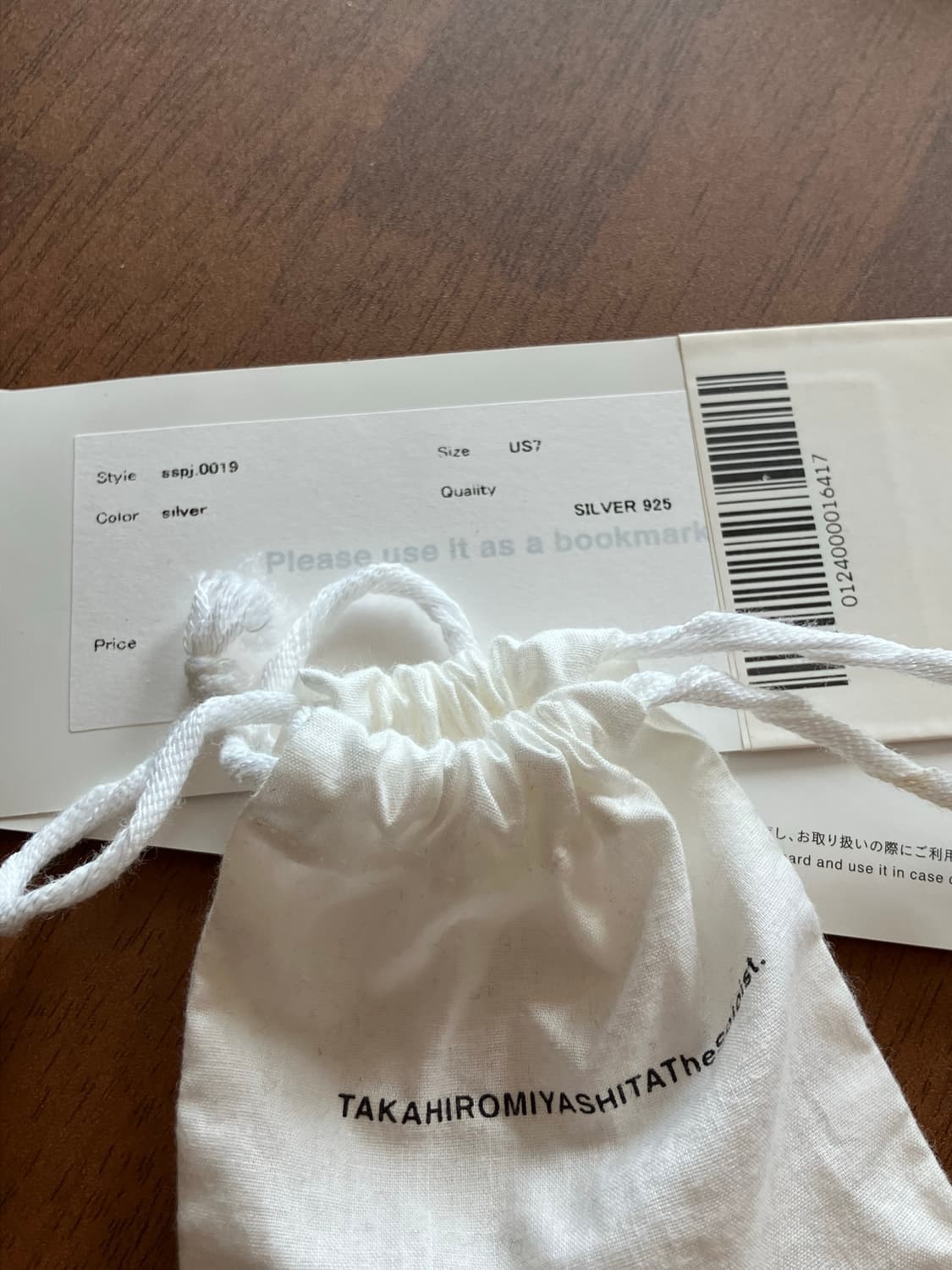 솔로이스트 / 본 링 / US 7 상품이미지5