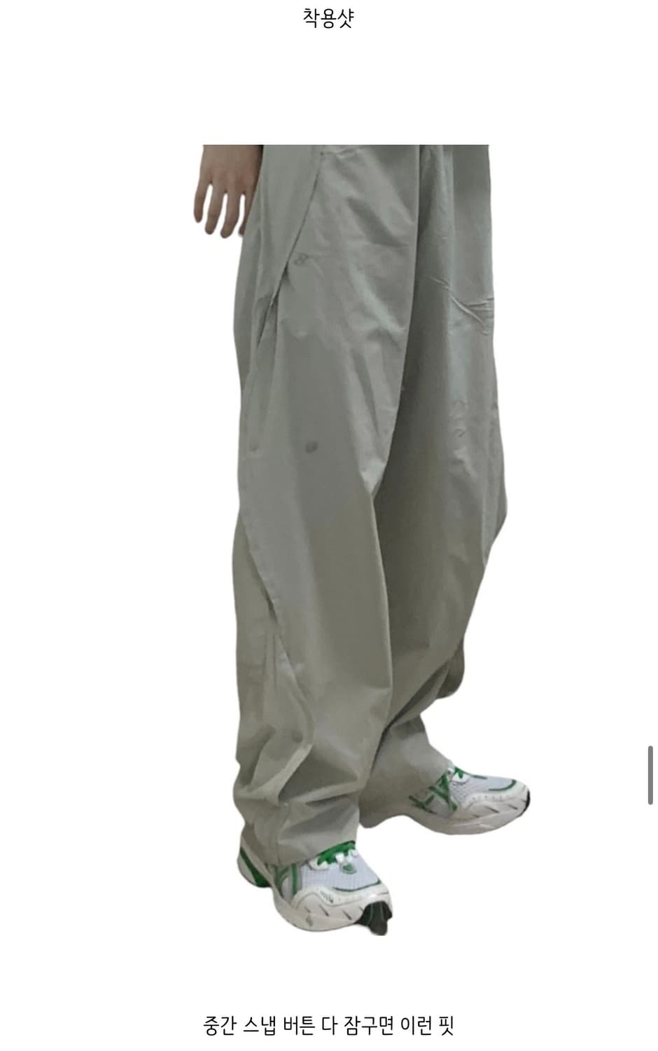 산산기어 웨이브 팬츠 2 (그린 그레이) 상품이미지1