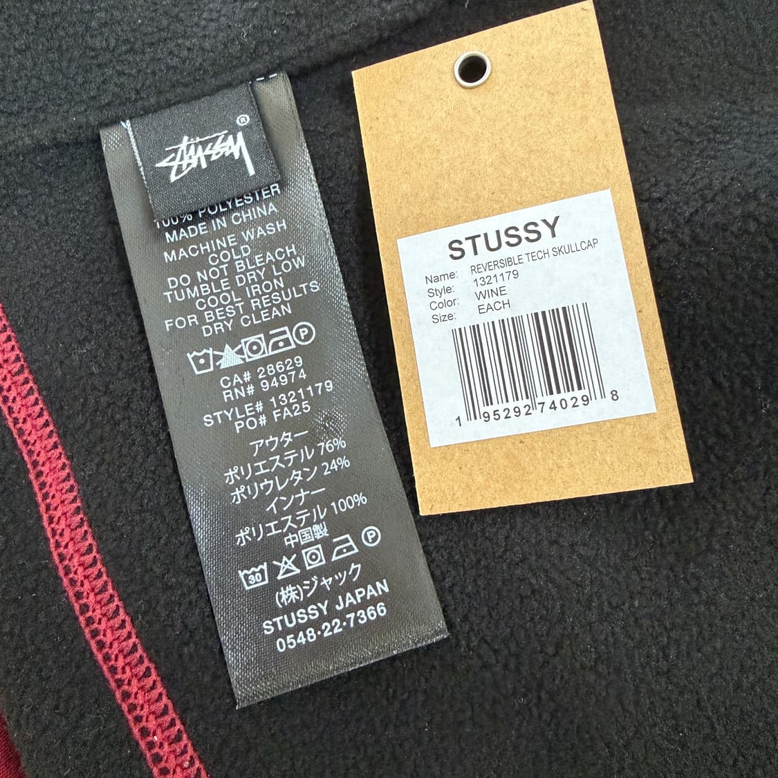 스투시 스컬캡 비니 (정품) 상품이미지3