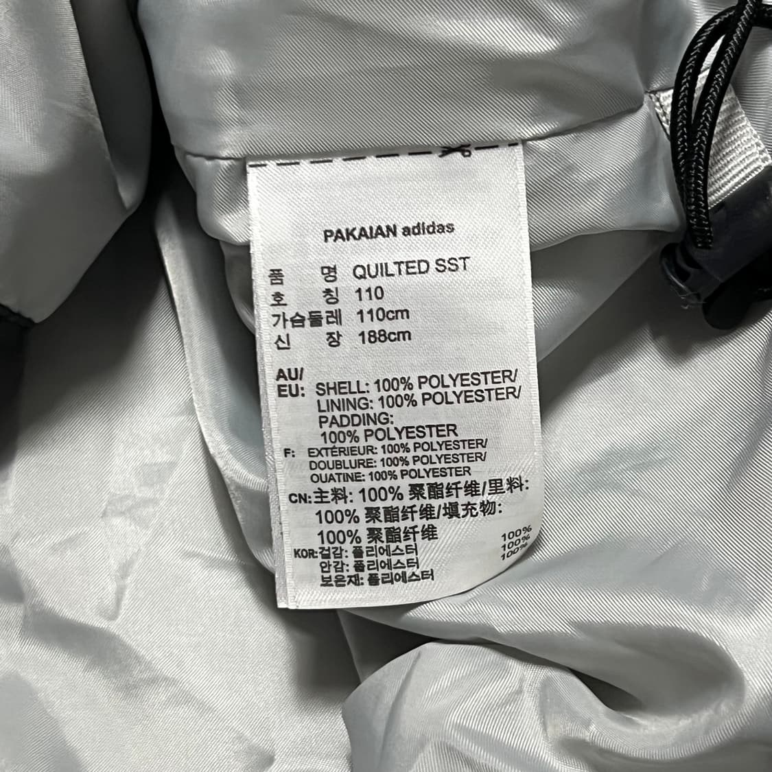 110 아디다스 다이아 퀼팅자켓 상품이미지5