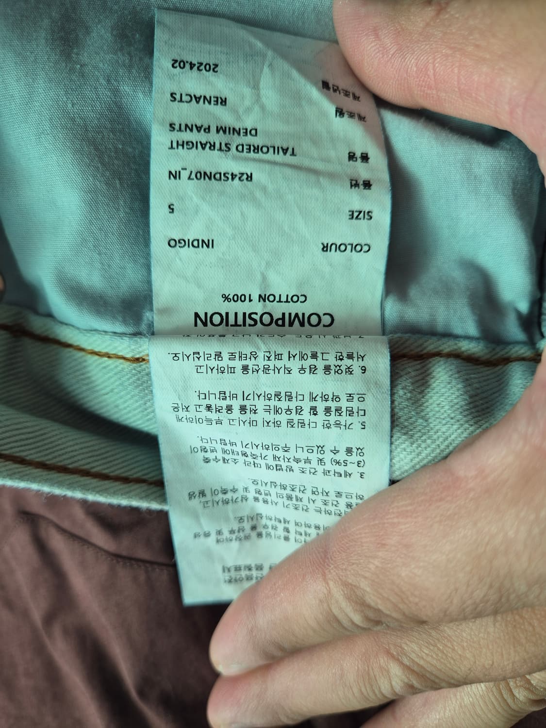 RENACTS 리넥스 생지 데님팬츠 상품이미지6