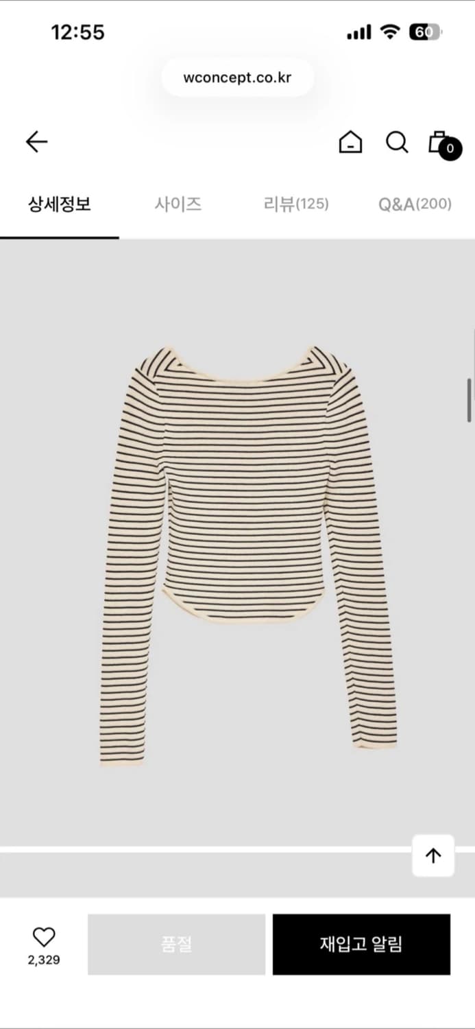 (실착1회, 정가30) (끈x) 렉토 recto 스트라이프 니트 아이보리 상품이미지4