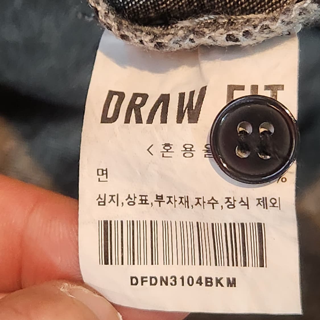 DRAW FIT 드로우핏 워싱 데님 셔츠 (M) 상품이미지3