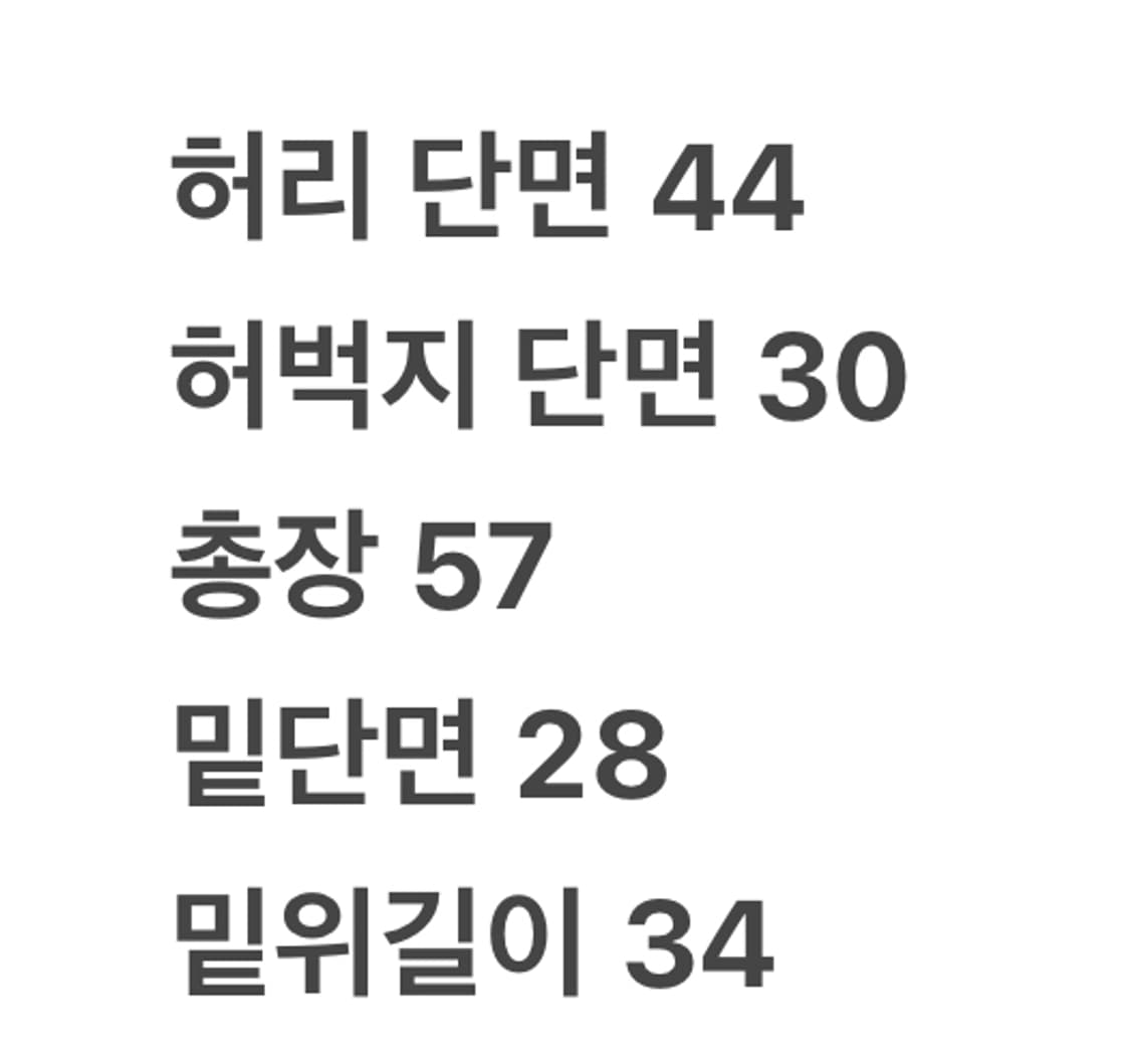 [ 정품/33 ] 칼하트 카펜터 버뮤다 쇼츠 반바지 상품이미지8