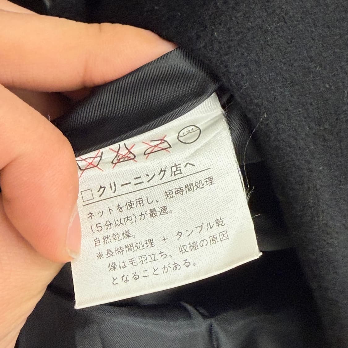 JPN ValLee 캐시미어 100% 검정색 모직 코트 M 상품이미지3