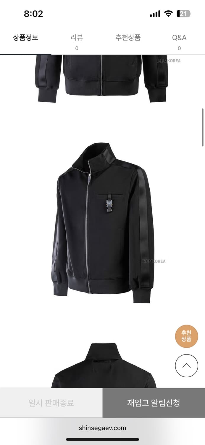 알릭스 하이넥 집업 상품이미지1