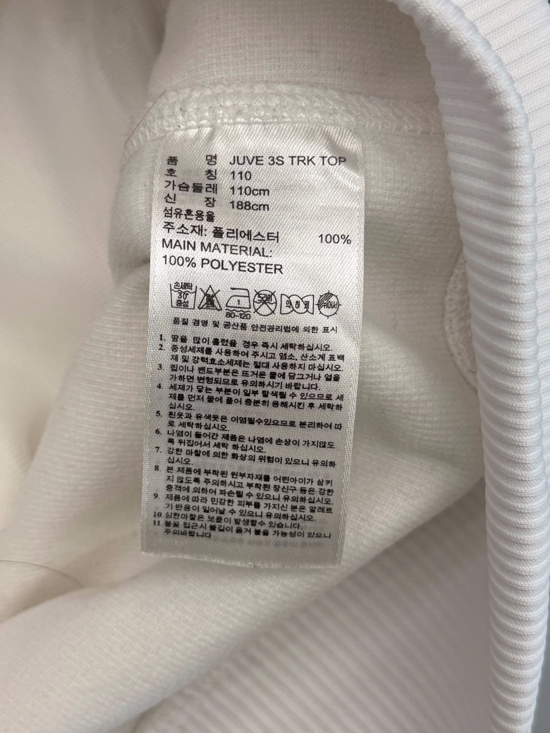 아디다스 오버핏 유벤투스 화이트 트랙 져지 상품이미지4