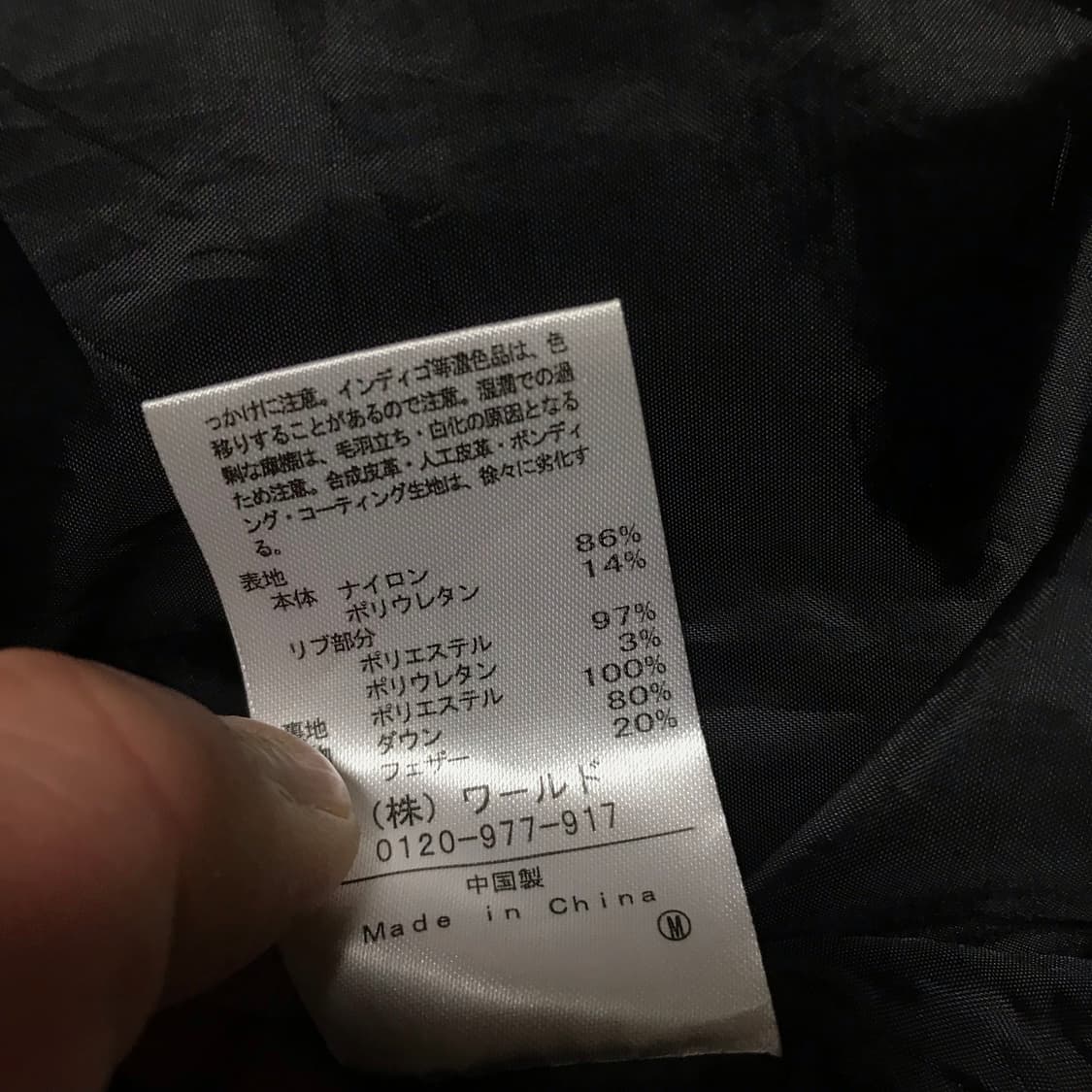 90-00s 재팬 타케오 키쿠치 오로라 마운틴 다운 패딩 모스블랙 상품이미지5