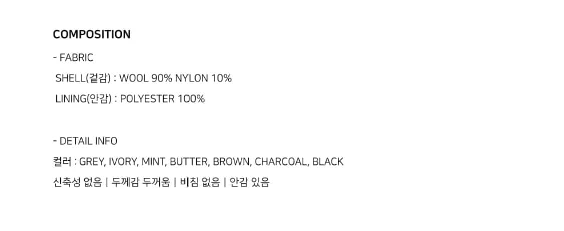[룩캐스트] 마리 하프 울 코트 (26만원 구입) 상품이미지2