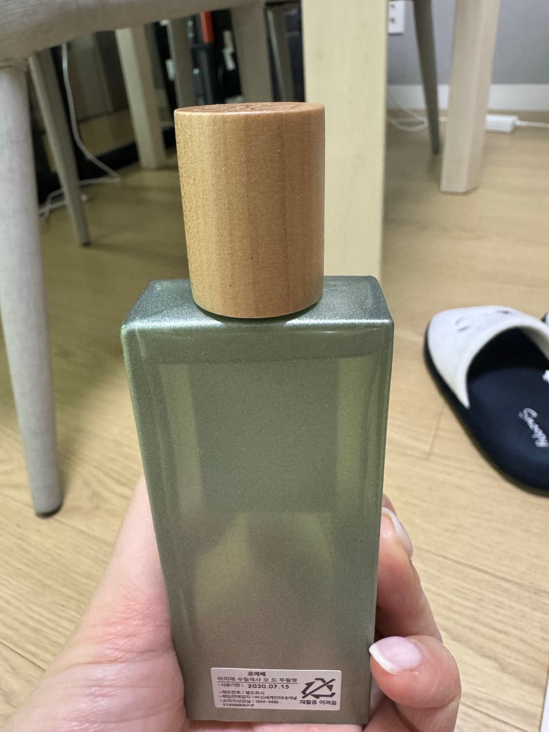 로에베 아이레 수틸레사 오 드 뚜왈렛 상품이미지2