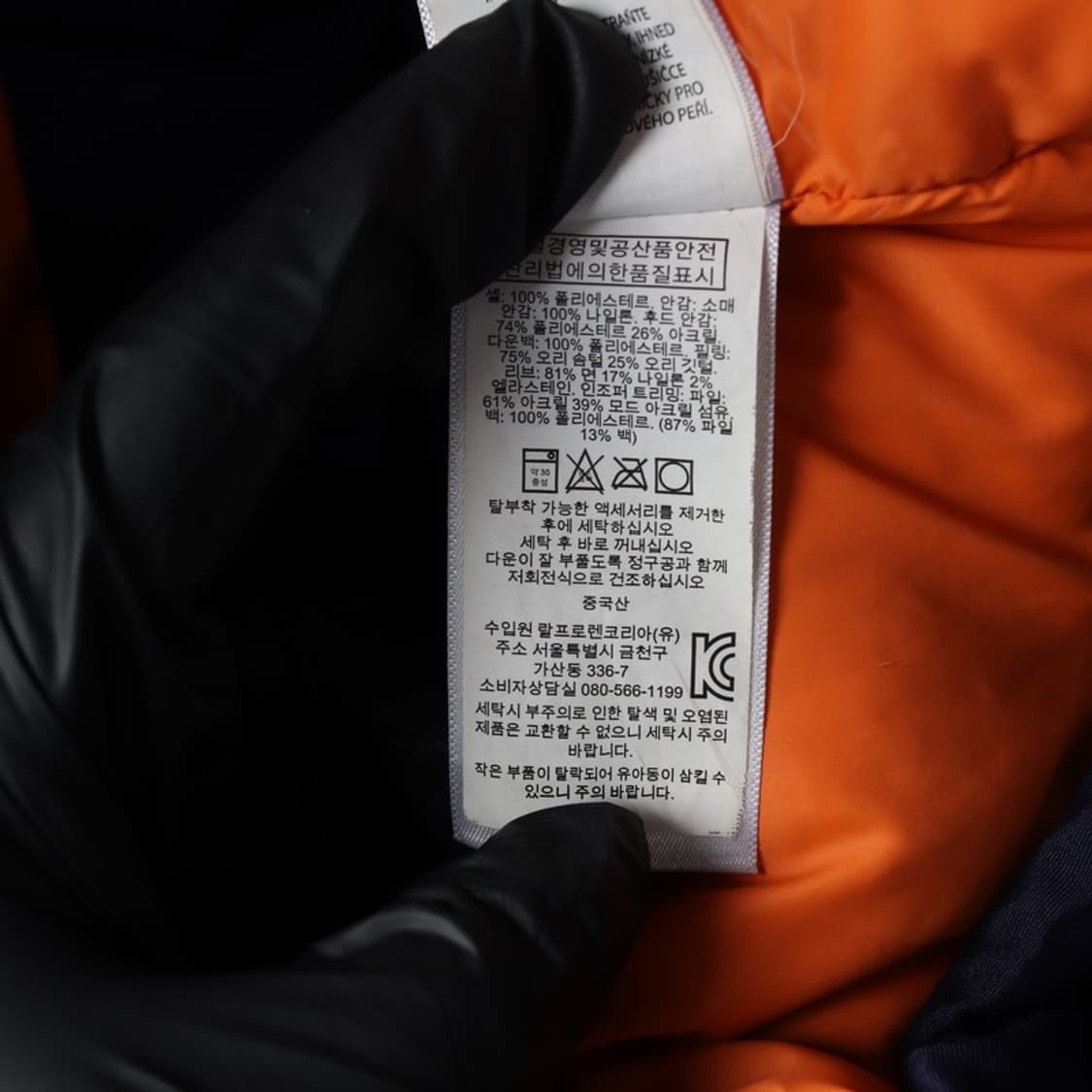 폴로 랄프 로렌 퍼후드 패딩 자켓 10-12 상품이미지7