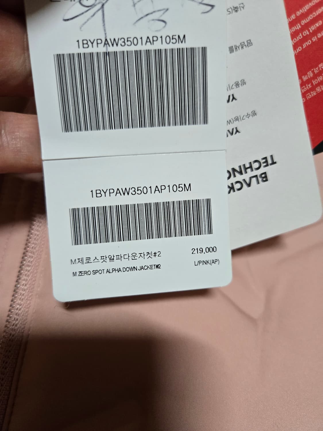 블랙야크 여성 경량다운 패딩(새상품) 상품이미지9