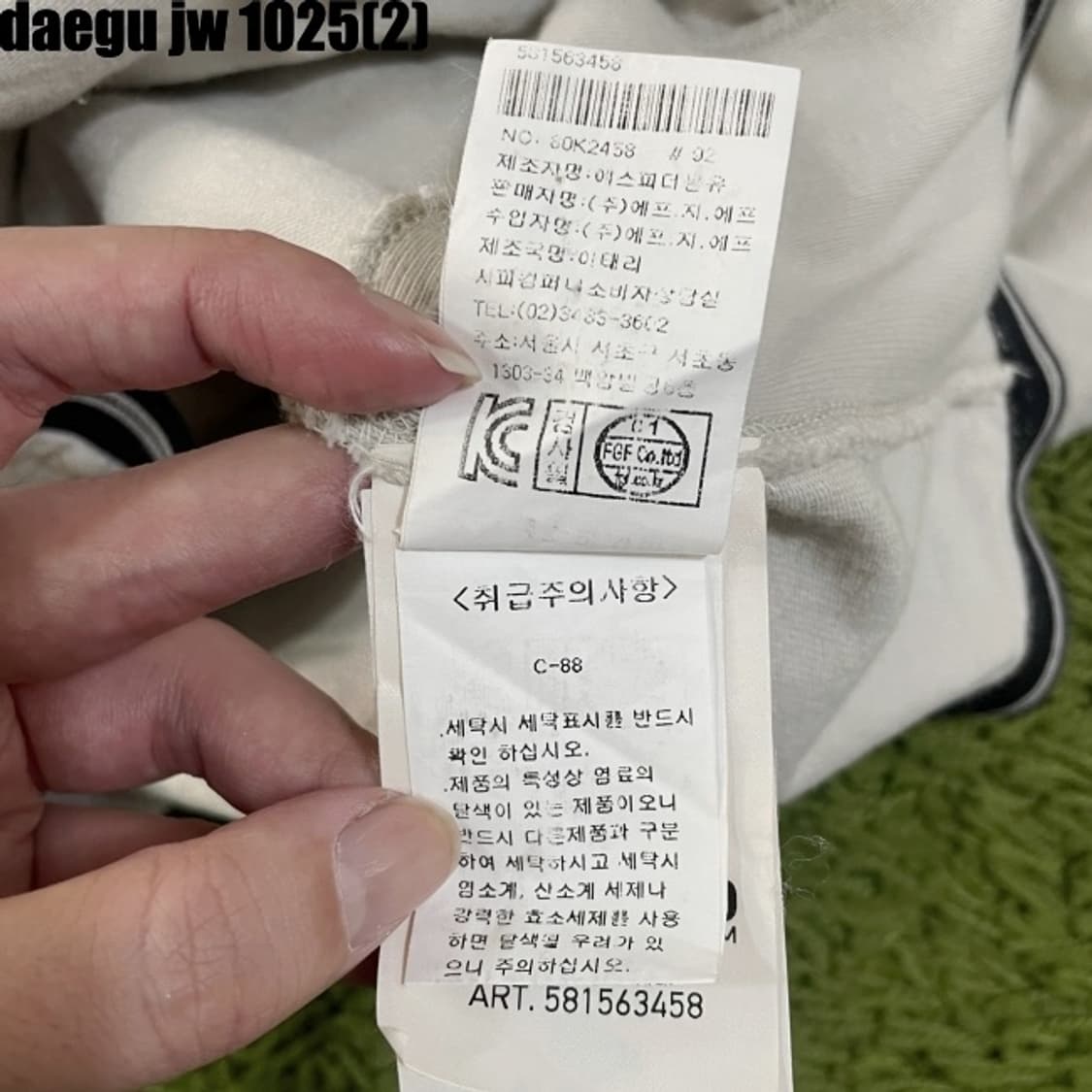 스톤아일랜드 정품 후드집업 상품이미지7