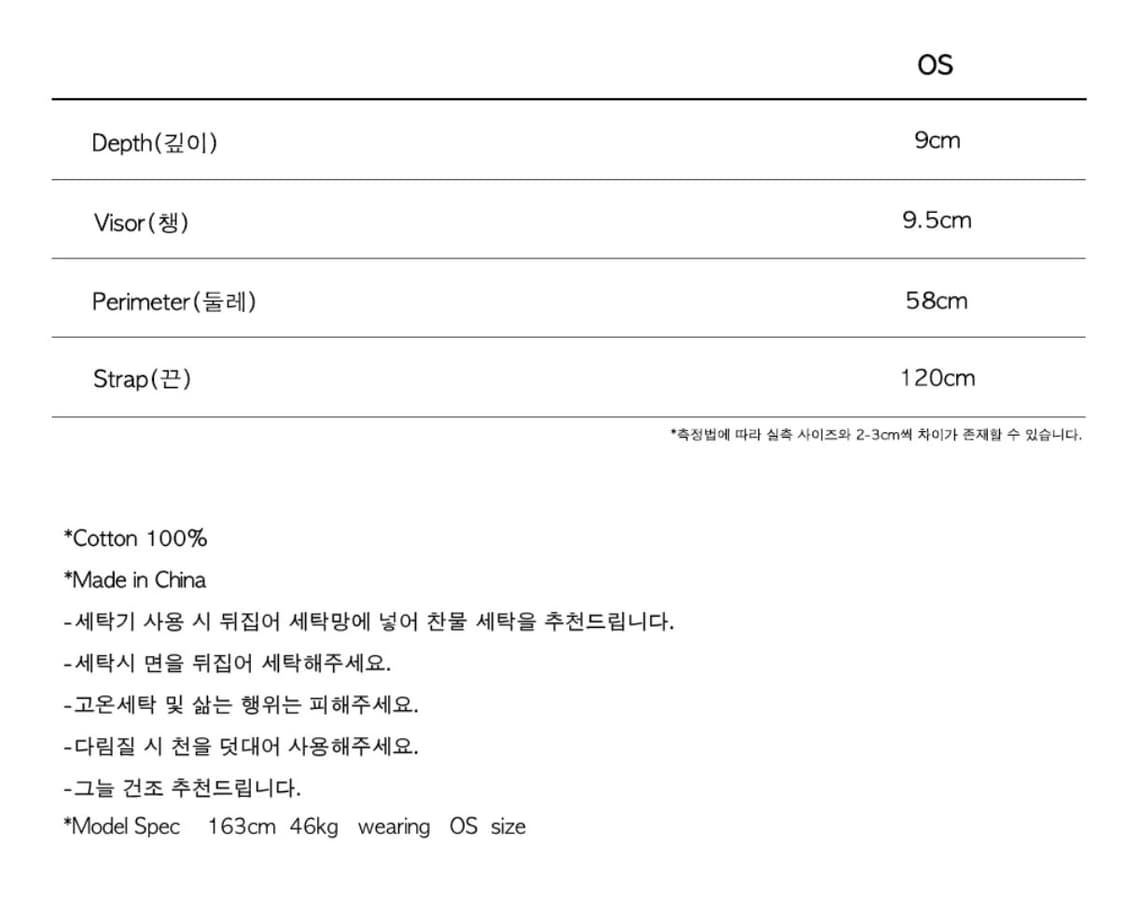 더콜디스트모먼트 사파리 캡 상품이미지3