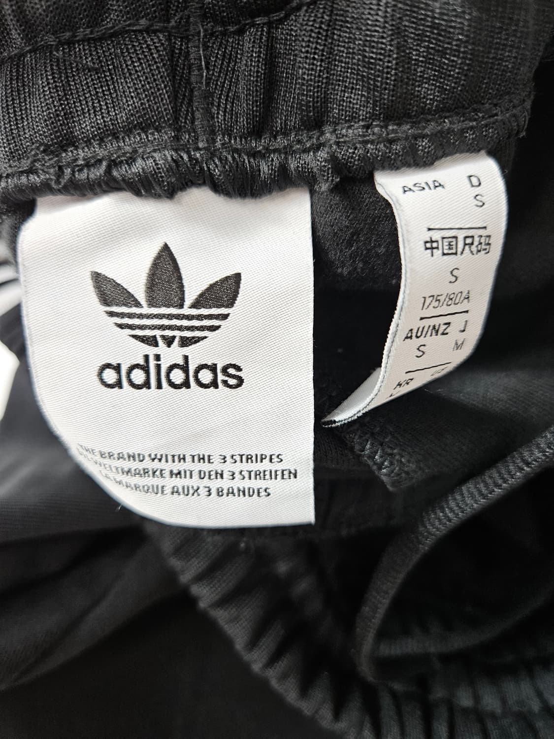 아디다스 오리지널 3S 트랙팬츠 트레이닝 바지 져지 M 상품이미지3