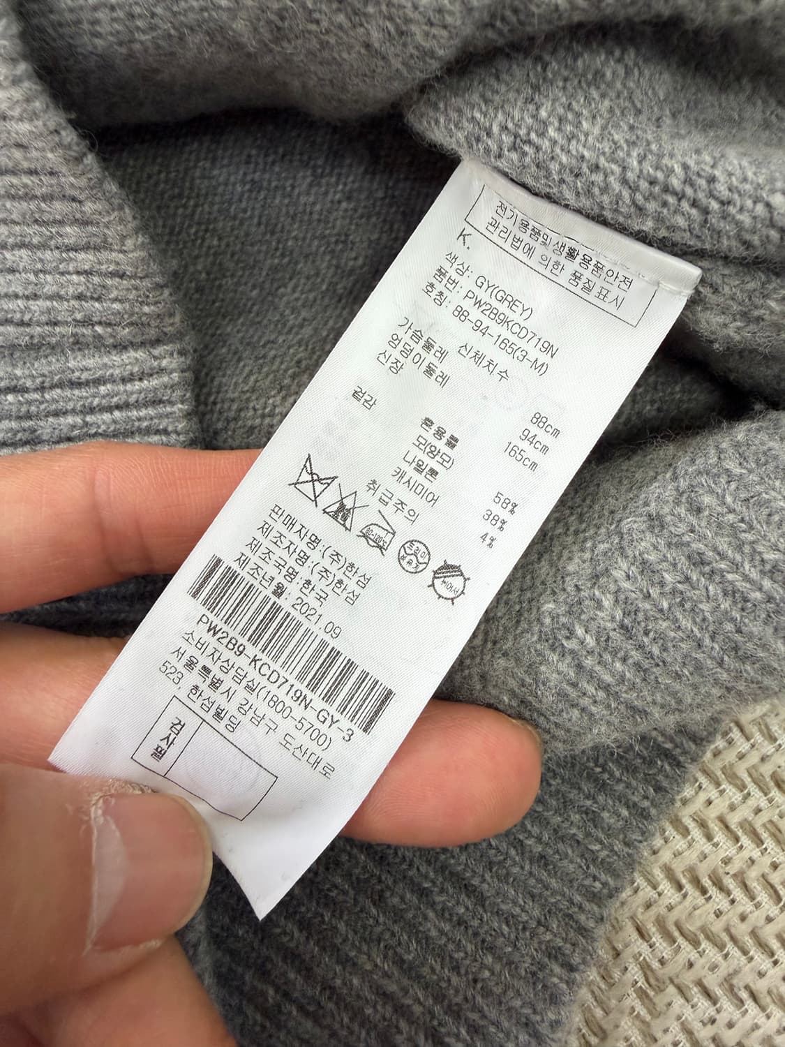 정품) SJYP 한섬 21ss 네온 스마일 자수 가디건 M  상품이미지7