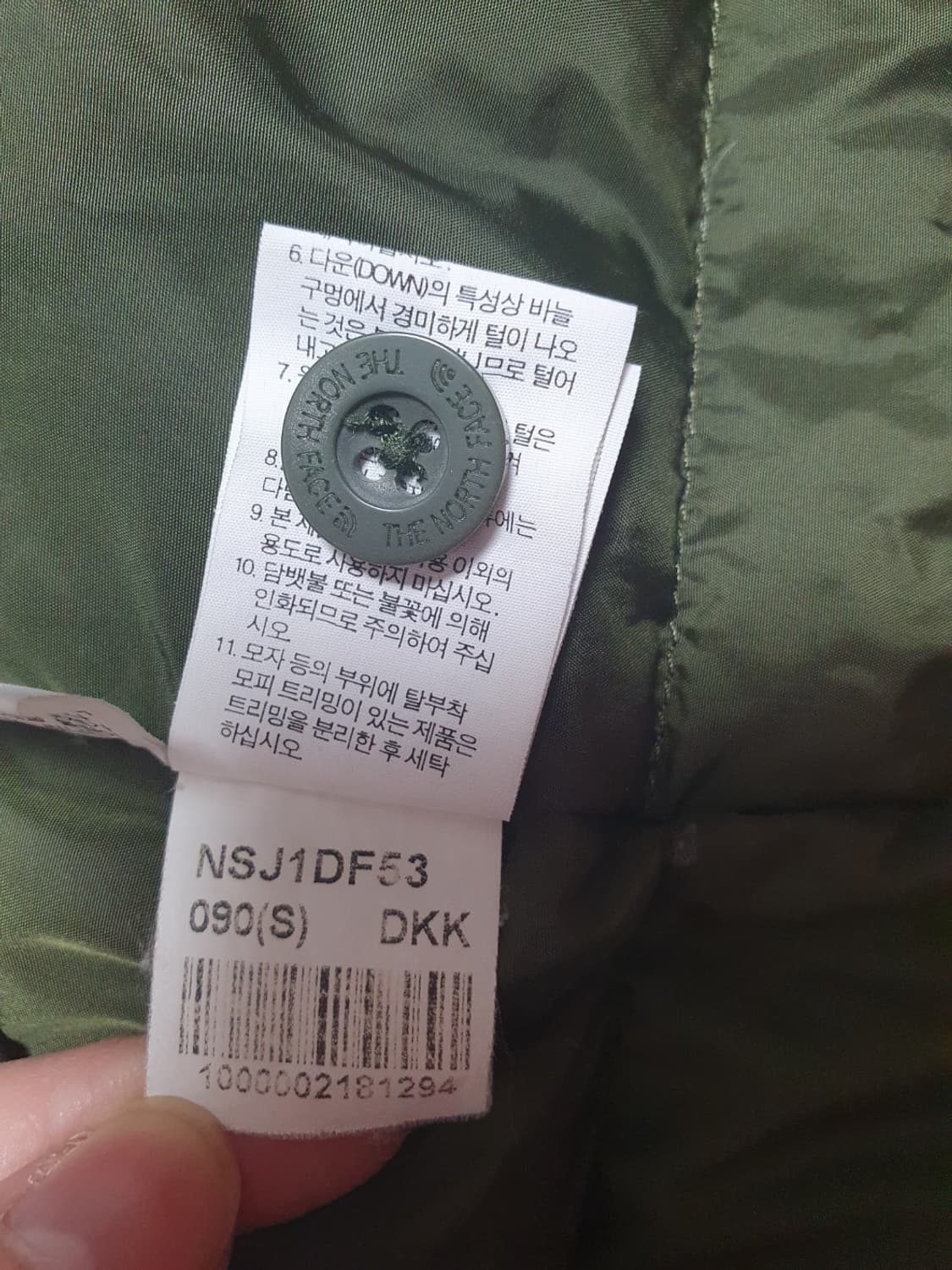 택포 노스페이스 패딩 클라우스 구스다운파카 90 상품이미지10