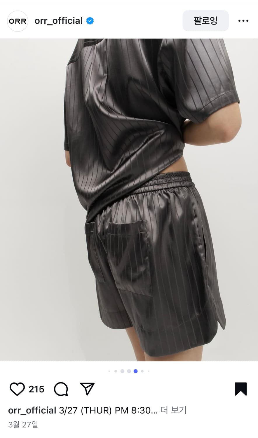 새상품ㅣ오르 ORR 실키 파자마 (M) 상품이미지2