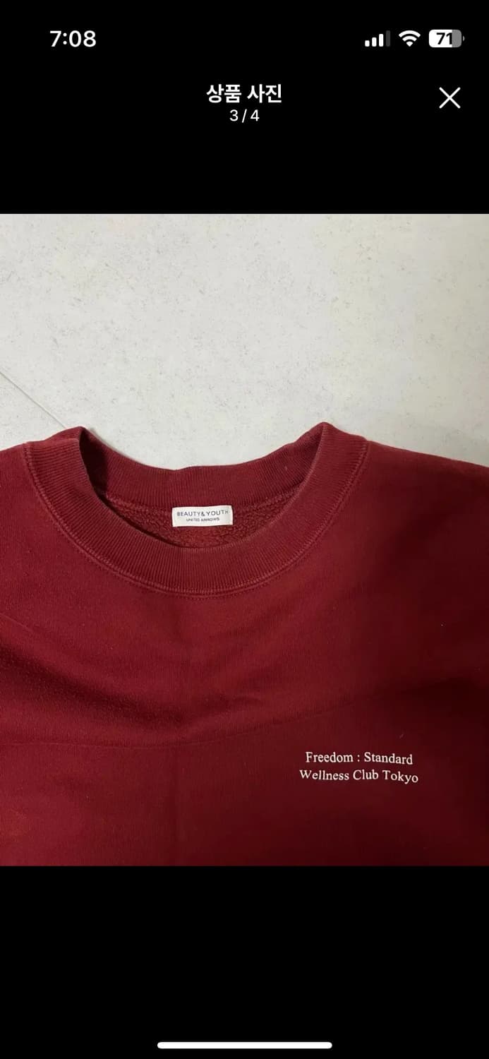 [L] 뷰티앤유스 / 프리덤 스탠다드 웰니스클럽 맨투맨 상품이미지4