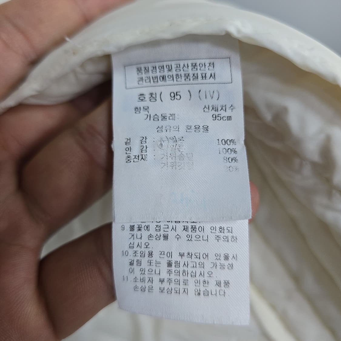 까스텔바작(Castelbajac) 경량 덕다운 베스트 95 상품이미지6