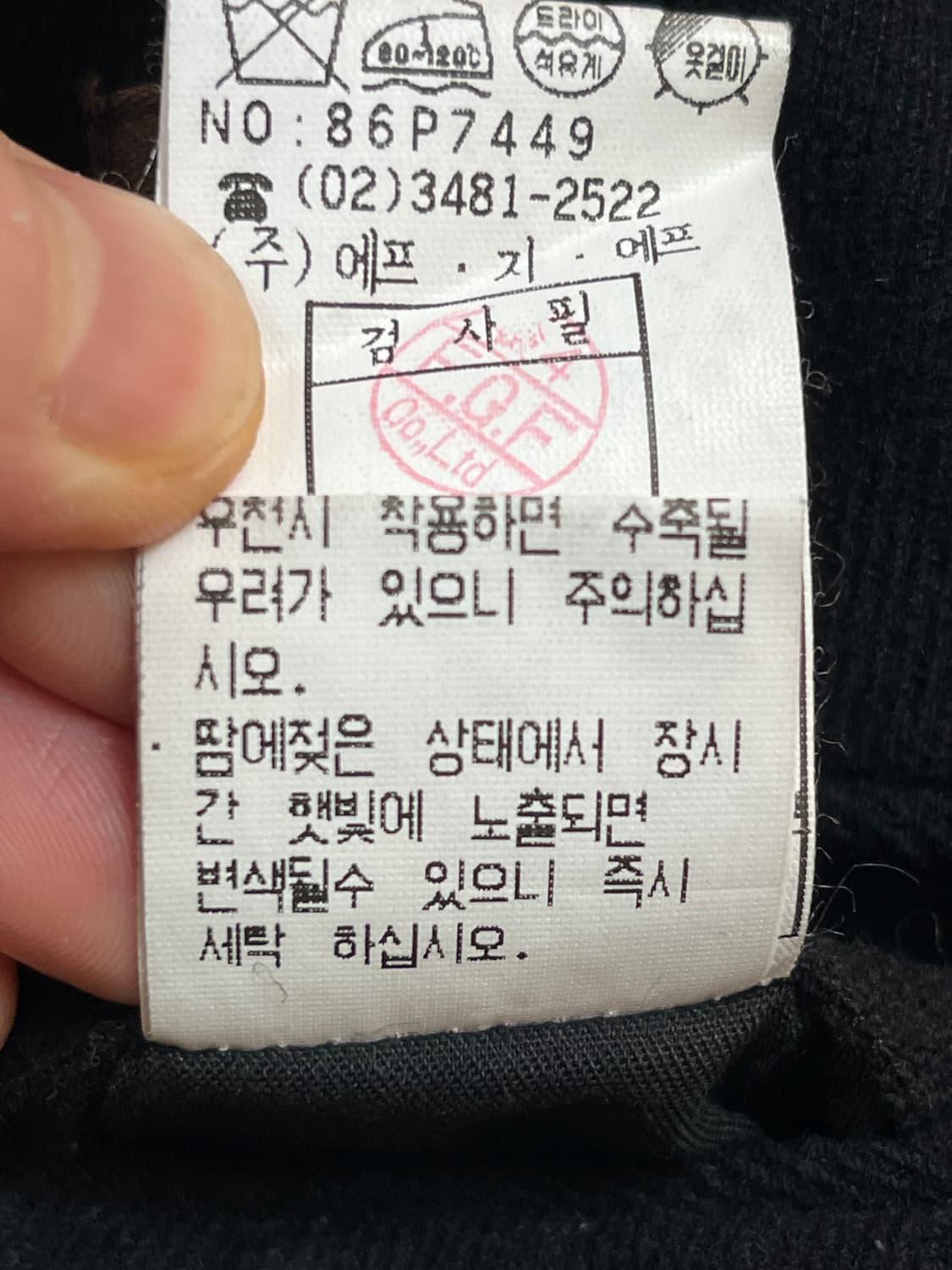 C.P. Company 핀턱 울 혼방 트라우저 W30 상품이미지8