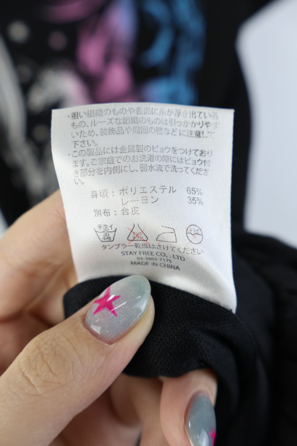 Sexpotrevenge Y2k balloon onepiece 상품이미지9
