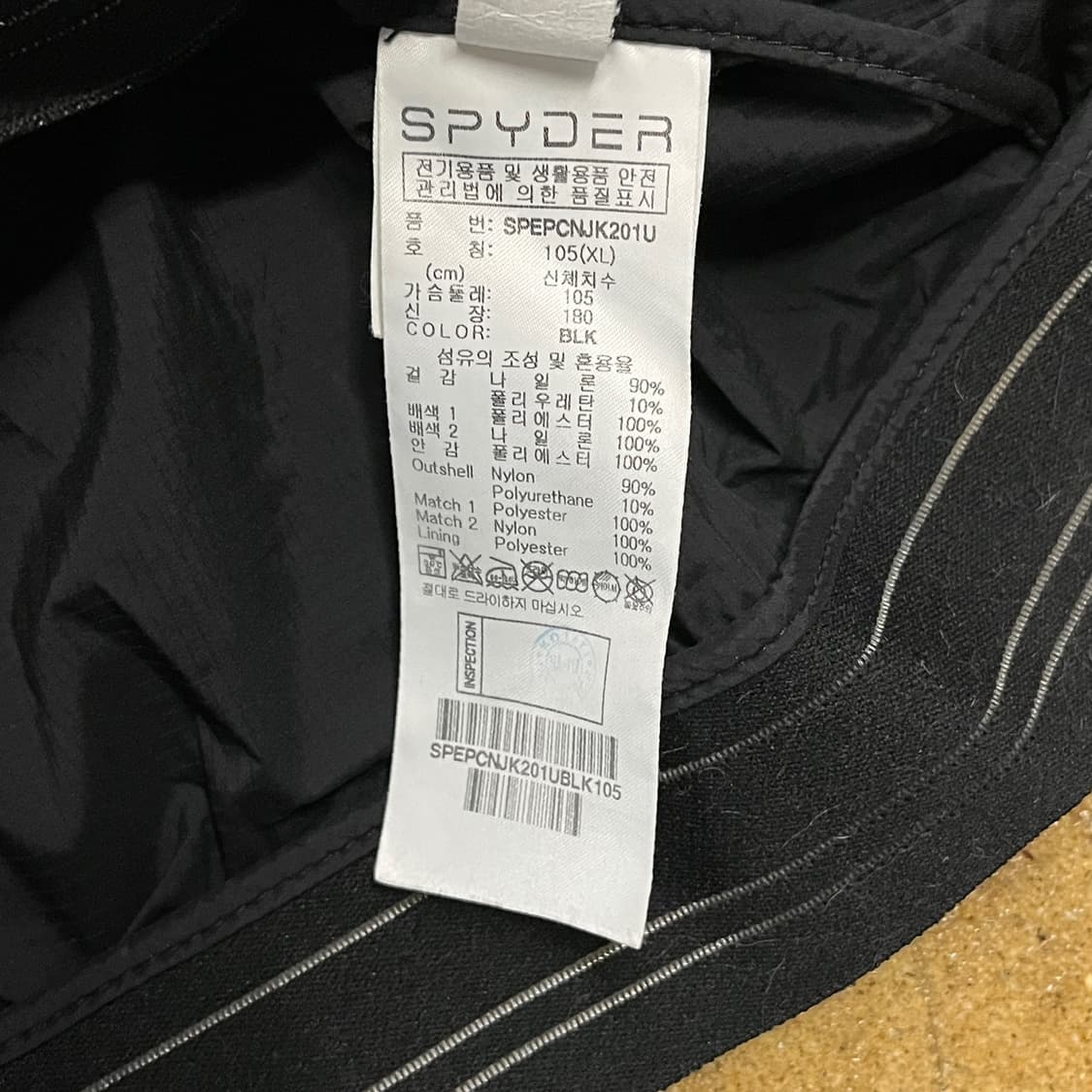 [정품/XL] 스파이더 퍼포먼스 프로웹 사선 후드 바람막이 자켓 b17 상품이미지6
