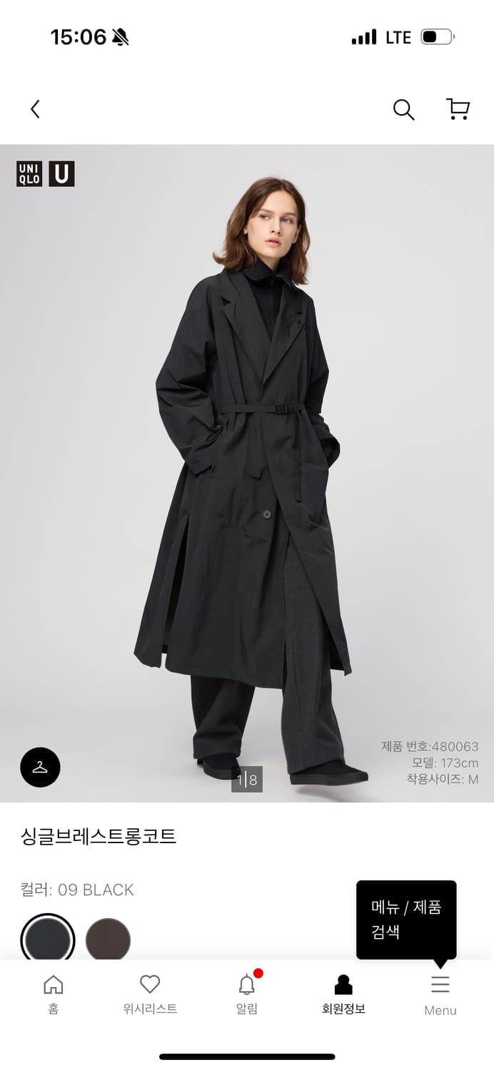 유니클로 싱글브레스트롱코트 상품이미지1