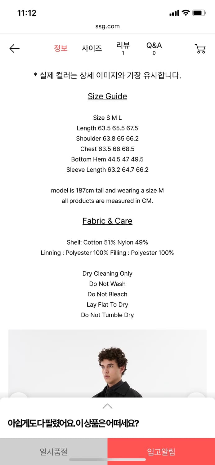 아모멘토 패디드코튼 나일론 점퍼 s 25 fw 상품이미지7