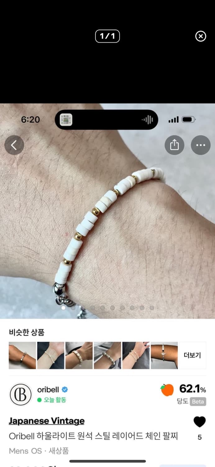 개인결제창 dhdhdhdh12님 2개 상품이미지2