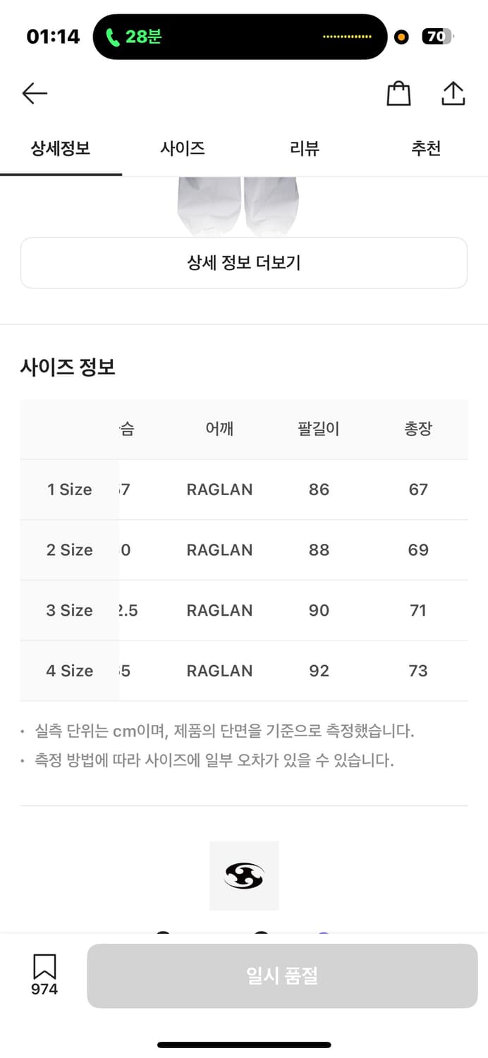 산산기어 플리스 후디드 자켓 라이트 그레이 - 23FW 상품이미지2