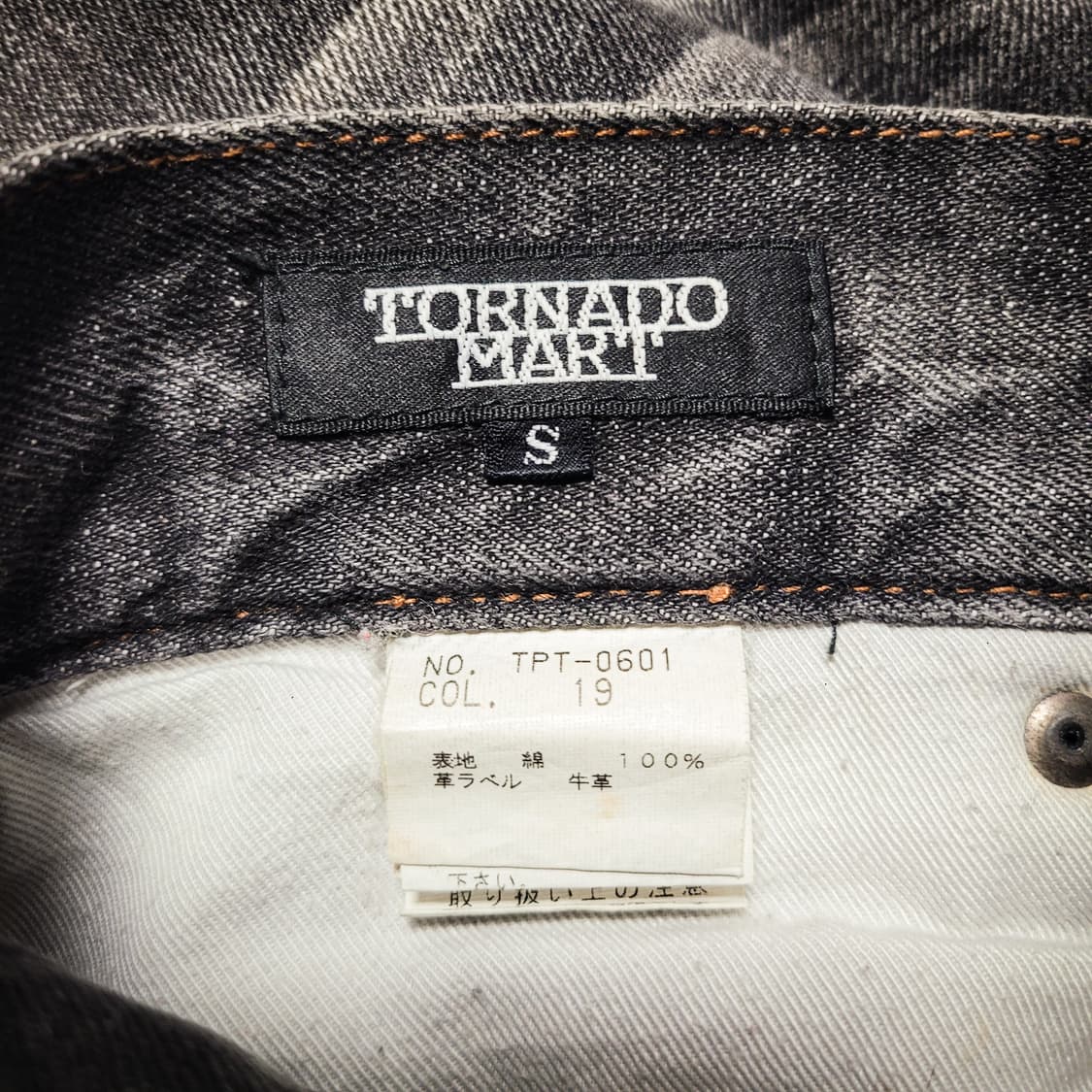 TORNADO MART Embroidery Flare Pants 상품이미지8