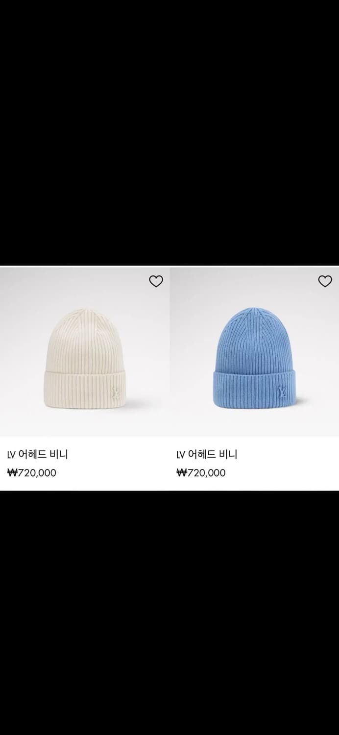 루이비통 어헤드 비니 오렌지 상품이미지2