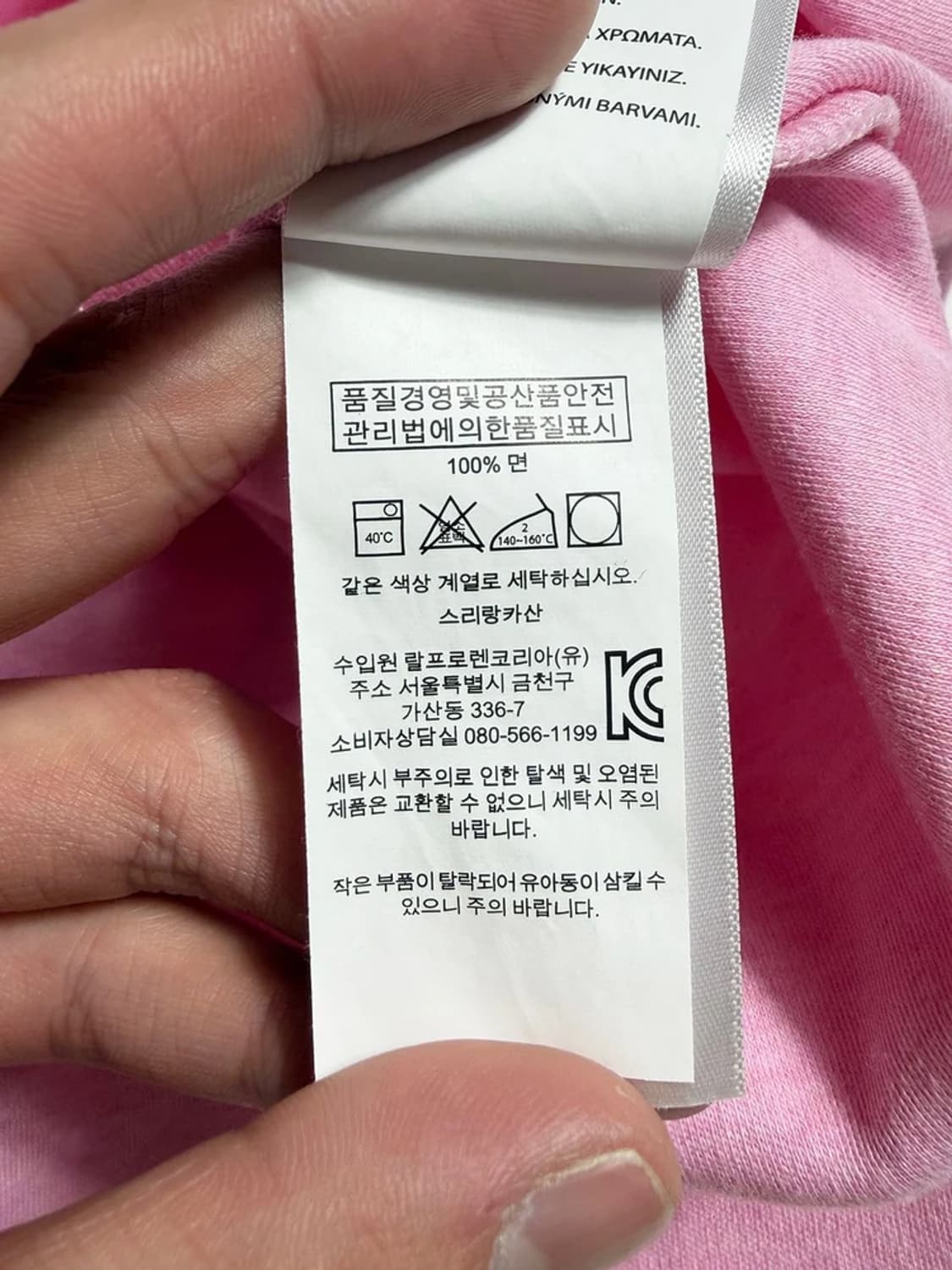 폴로 랄프로렌 베이직 포니 자수 반팔 카라 티셔츠 R2165 상품이미지6