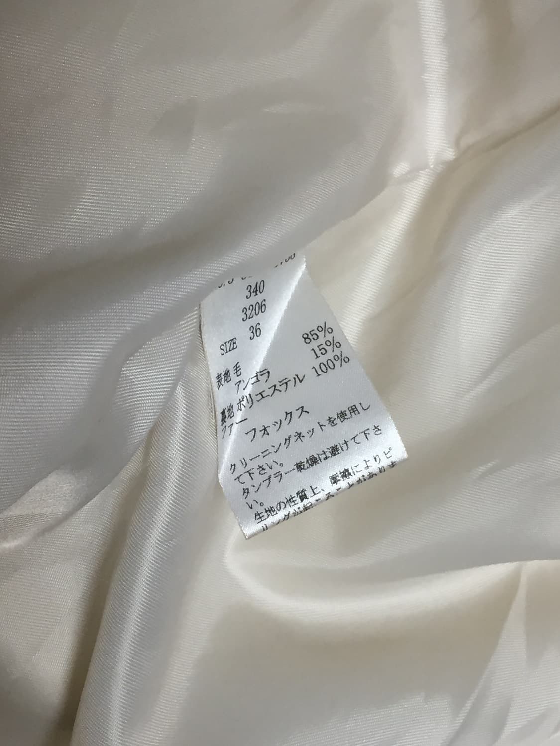 Laisse passe 퍼 후드 원피스 코트 갸루 빈티지 상품이미지6